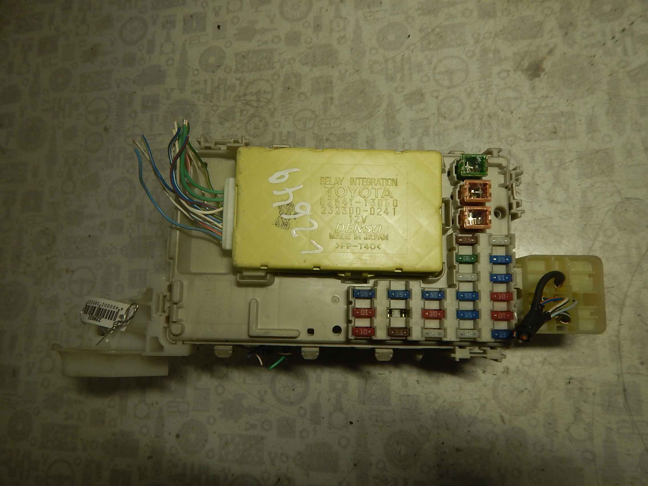 Блок комфорта Toyota Corolla 9 (2001-2007)